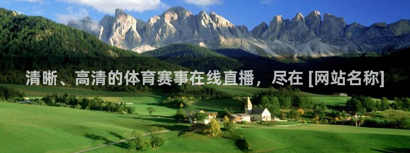 7790必发集团app|清晰、高清的体育赛事在线直播，尽在 