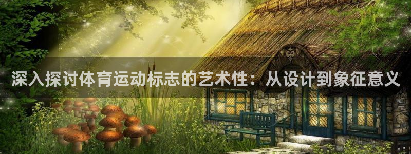 必发集团最新版本
