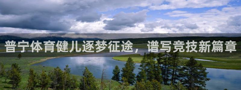 7790必发集团网址