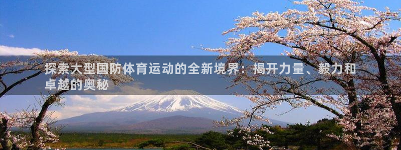 bifa必发