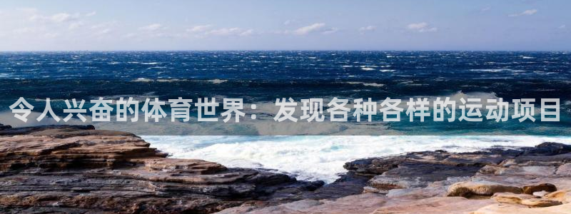 必发集团7790