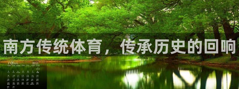 7790必发集团下载