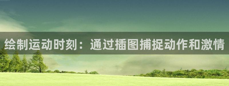 必发BIFA官方网站