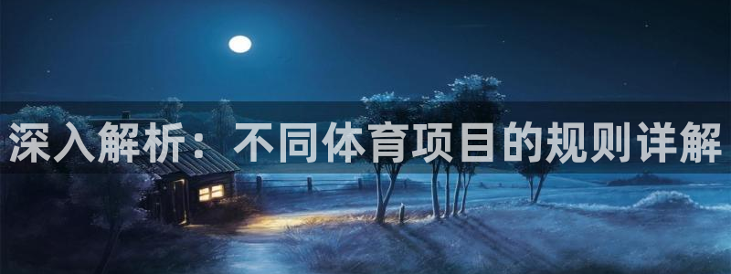 必发集团网站检查线路