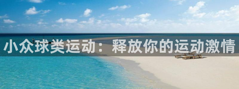 必发集团平台